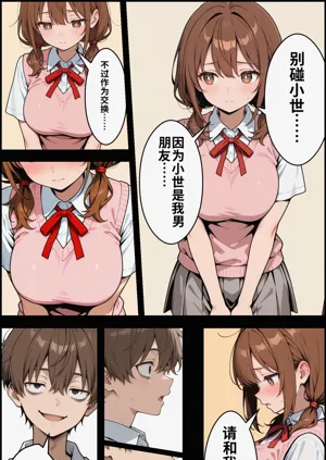 第117頁圖