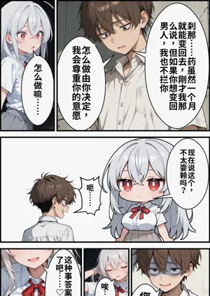 第175頁圖