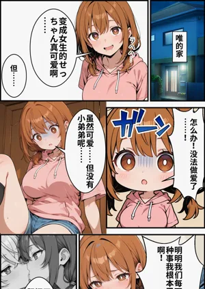 第32頁圖