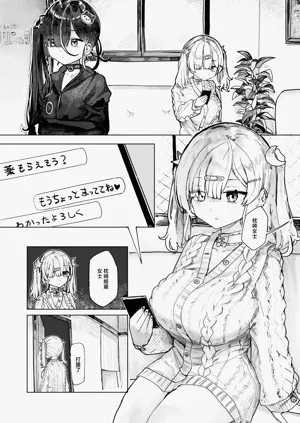 第3页图