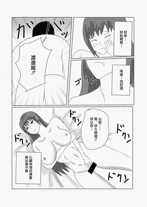 第11頁圖