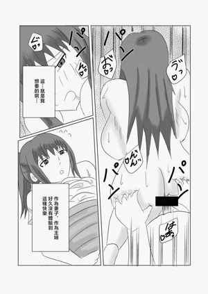 第18頁圖