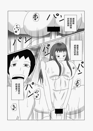 第22頁圖