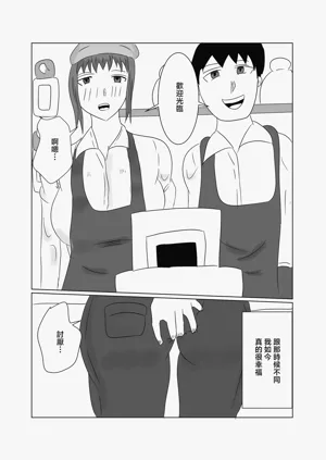 第30頁圖