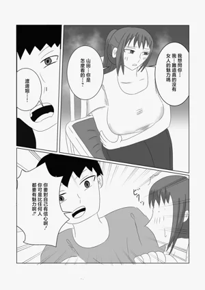 第6頁圖