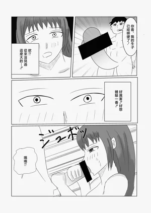 第9頁圖