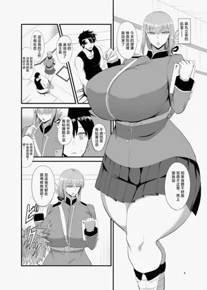 第3页图