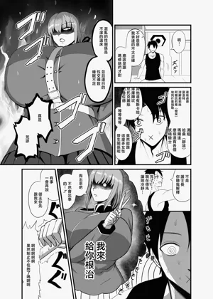 第4页图