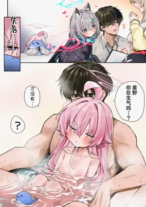 第2頁圖