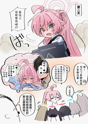 第7頁圖