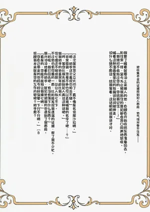 第25页图