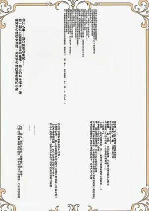 第29页图