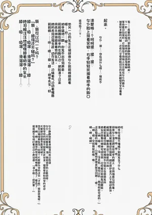 第30页图
