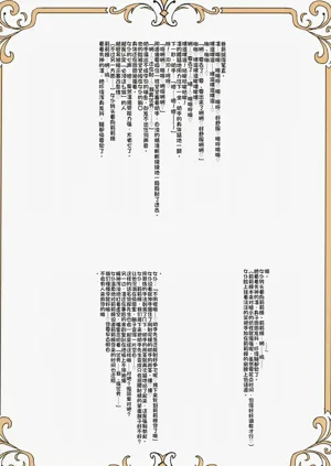 第31页图