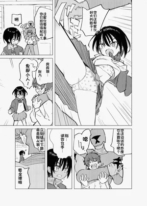 第10页图