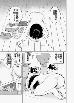 第12页图