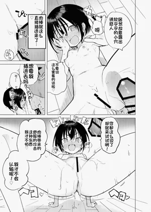 第22页图