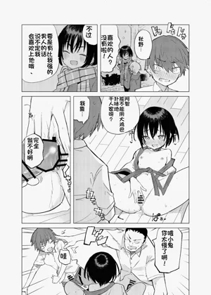 第28页图