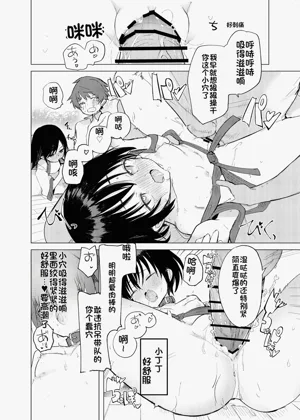 第29页图
