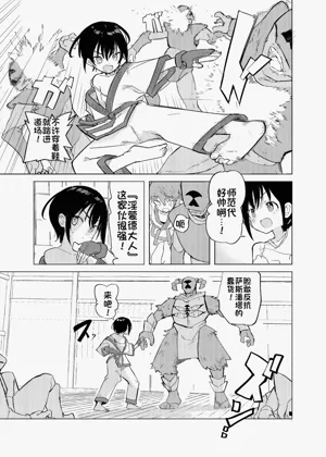 第4页图
