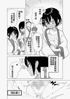 第7页图