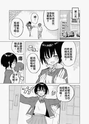 第8页图