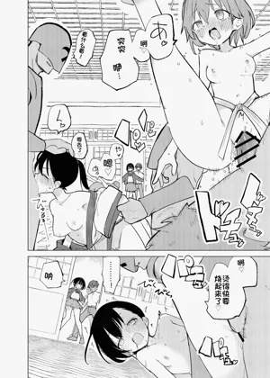 第9页图