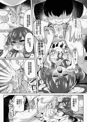 第12页图