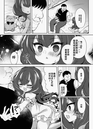 第17页图