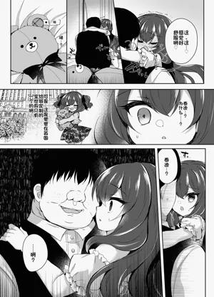 第21页图