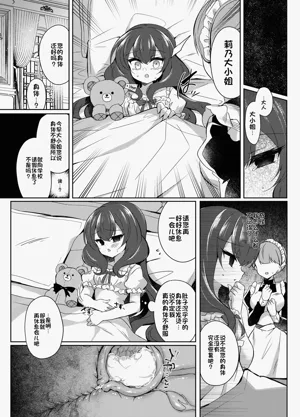 第29页图