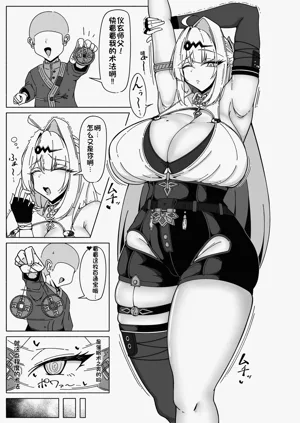 第2頁圖