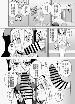 第4页图