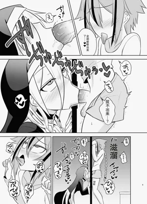 第9页图