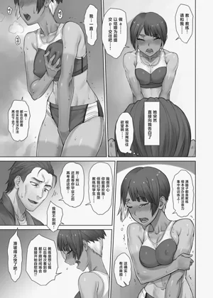 第9頁圖