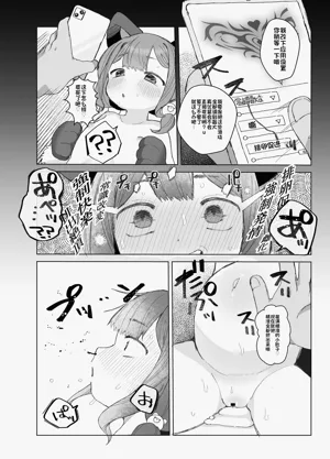 第17頁圖