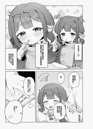 第2頁圖