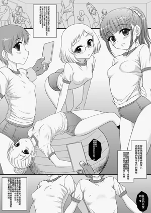 第3页图