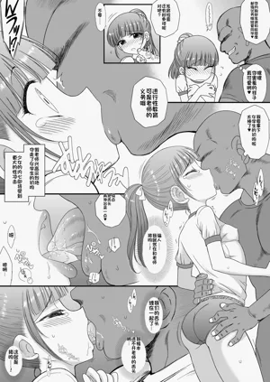 第7页图