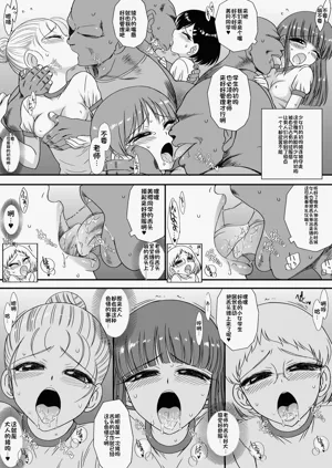 第8页图