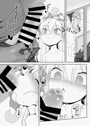 第17页图