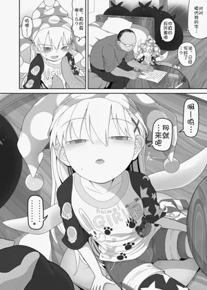 第5页图