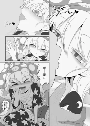 第6页图
