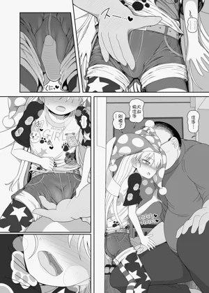 第9页图