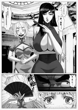 第12页图