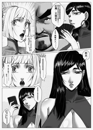 第13页图