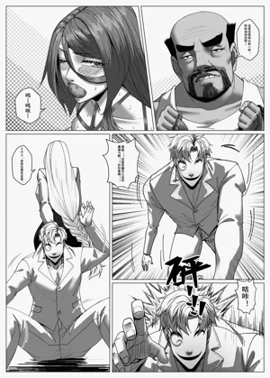 第8页图