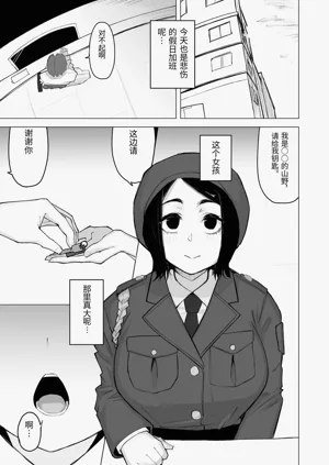 第3頁圖