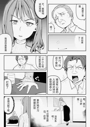 第10页图