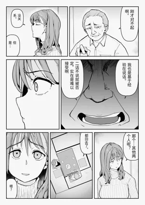 第11页图